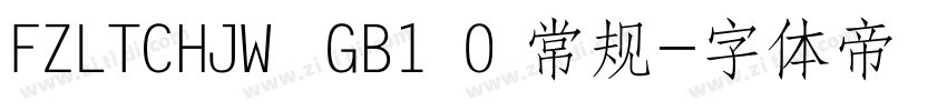 FZLTCHJW  GB1 0 常规字体转换